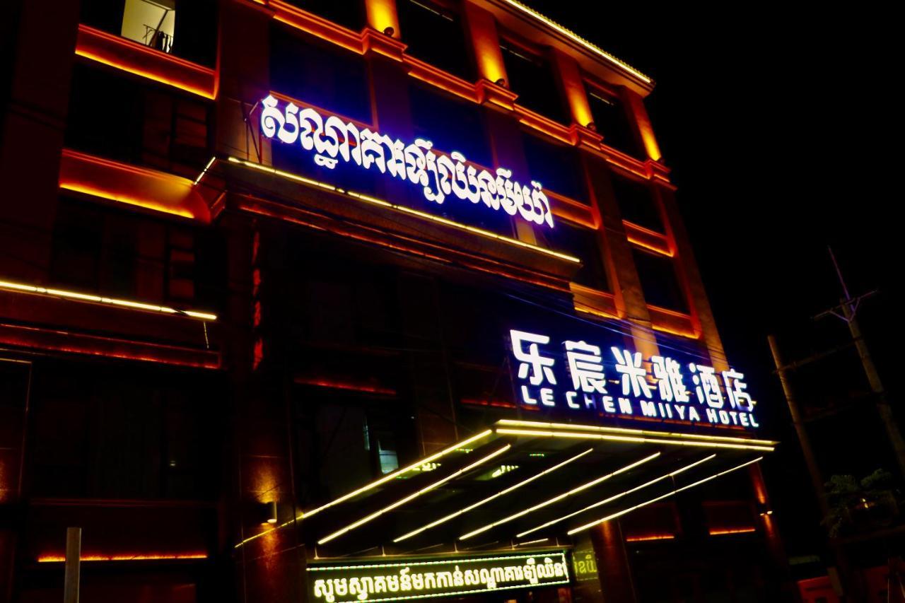 เลอ เชนมียา โฮเต็ล Hotel สีหนุวิลล์ ภายนอก รูปภาพ